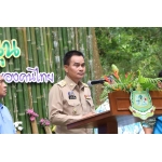 พิธีเปิดกิจกรรมโครงการป่าในเมือง "สวนป่าบางขนุน จังหวัดภูเก็ต สวนป่าประชารัฐ เพื่อความสุขของคนไทย"
