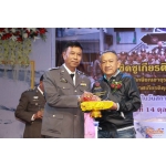 จัดพิธีเชิดชูเกียรติให้กับข้าราชการตำรวจผู้เกษียณอายุราชการประจำปี 2561