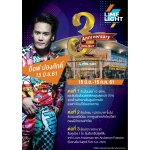 Limelight Avenue Phuket ฉลอง 3 ปี ชมฟรีคอนเสิร์ต “อ๊อฟ ปองศักดิ์”