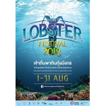 Phuket Lobster Festival 2018