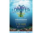 Phuket Lobster Festival 2018